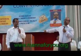 2013 UPF Annual Convention-Monday Message