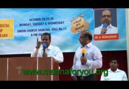 2013 UPF Annual Convention-Tuesday Message