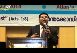 2014 NACOG Inagural Message