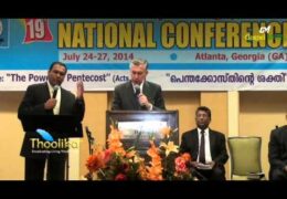 2014 NACOG - Dr. Michael Baker