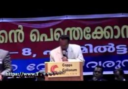 2012 PCNAK-The Source of Our Hope