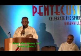 PCNAK-2015 Message