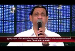 മഹത്തവനായ ക്രിസ്തു