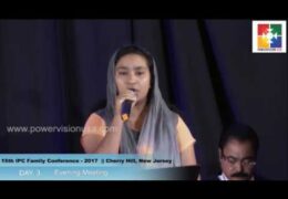 2017 IPC Family Conference-Saturday Evening