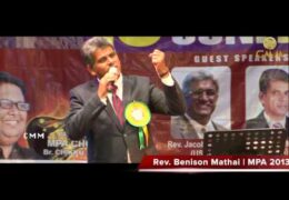 MPA 2013 Message