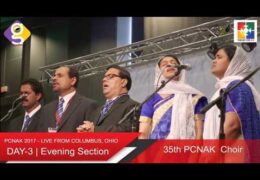 2017 PCNAK-Saturday Evening