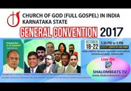 2017 CGI Karnataka Convention-Friday Evening