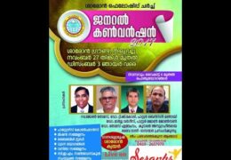2017 Sharon General Convention-Tuesday