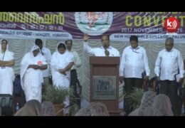 2017 IPC Malabar Sodari Samajam