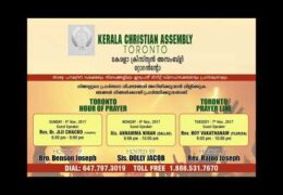 KCA Toronto Silver Jubilee Women's Prayer Line Message