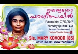 Sis. Mary Kovoor Homegoing Service