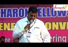 2017 Sharon Fellowship Youth Conference
