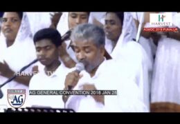 2018 AGMDC General Convention-Sunday Worship