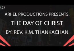The Day of Christ