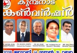 2018 IPC General Convention-Wednesday Morning