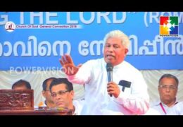 CGI Thiruvalla Convention 2018 Message
