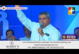 2018 IPC Kumbanad Convention Message