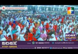2018 IPC Kumbanad Convention Message