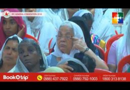 2018 IPC Kumbanad Convention Message