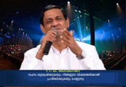 നല്ല ശമര്യക്കാരൻ