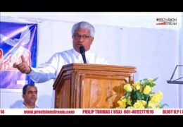 2017 Athulya Convention Message
