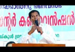 2018 IPC Olavakkode Centre Convention Message