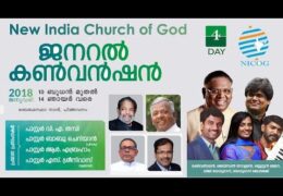 2018 New India Church of God Convention-Saturday