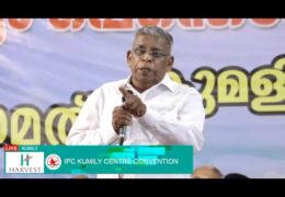 2018 IPC Kumily Convention-Friday-Part1