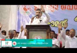 2018 IPC Kumily Convention-Saturday