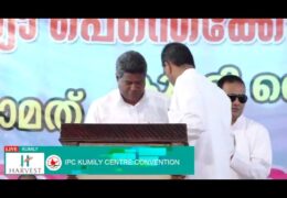 2018 IPC Kumily Centre Convention-Sunday Worship
