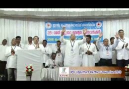 2018 IPC Upputhara Convention-Wednesday