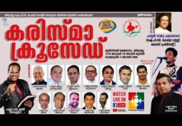 2018 Karisma Crusade, Silver Jubilee Meeting