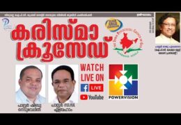 2018 Karisma Crusade Thiruvalla-Sunday Worship