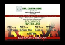 KCA Toronto Women's Prayer Line Message