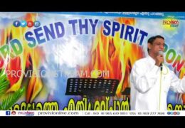 ലോകം കാണാത്ത പലതും, കണ്ടവർ ദൈവമക്കൾ