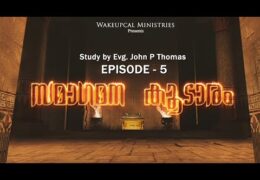 Tabernacle-Episode-5