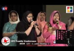 2018 IPC Family Conference-Saturday Ladies Meeting