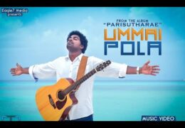 Ummai Pola Yarundu