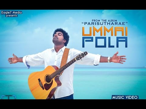 Ummai Pola Yarundu - MGM Ministries
