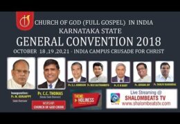 2018 CGI Karnataka Convention-YPE Program