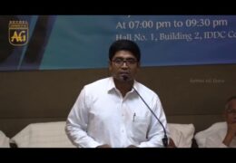 2018 Bethel AG Doha Convention-Friday