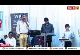 2018 IPC Hebron Kattanam Convention