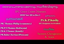 IPC Grace Centre Niranam Convention-Wednesday