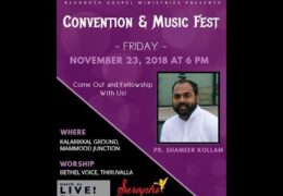 2018 Mamoodu Junction Convention-Friday