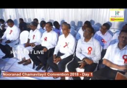 2018 Nooranad Chamavilayil Convention-Wednesday