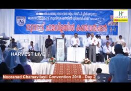 2018 Nooranad Chamavilayil Convention-Thursday