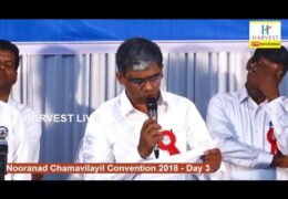 2018 Nooranad Chamavilayil Convention-Friday
