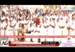 2019 AGMDC General Convention-Sunday Worship