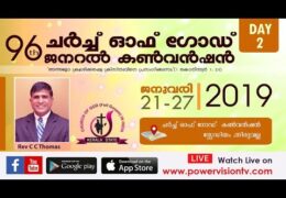 2019 CGI Thiruvalla Convention-Tuesday Evening