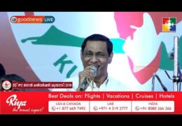 നിന്റെ വാഗ്ദത്തം ആർക്കും തകർക്കാൻ കഴിയില്ല